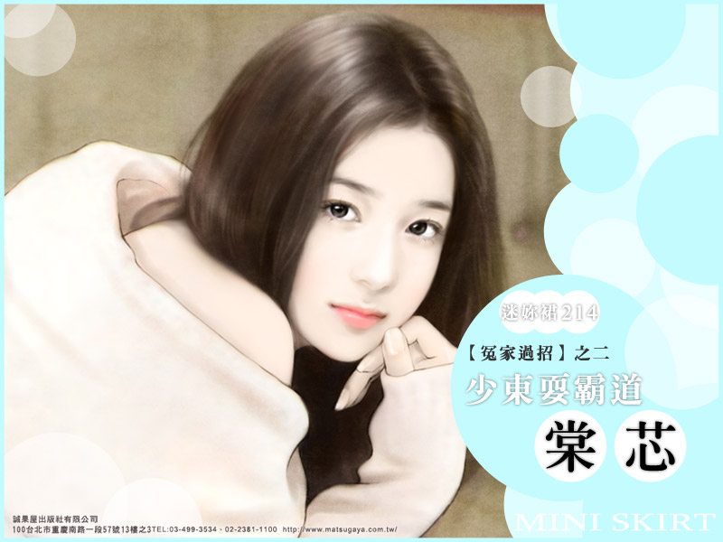 Nguyễn Ngọc Kim Ngân