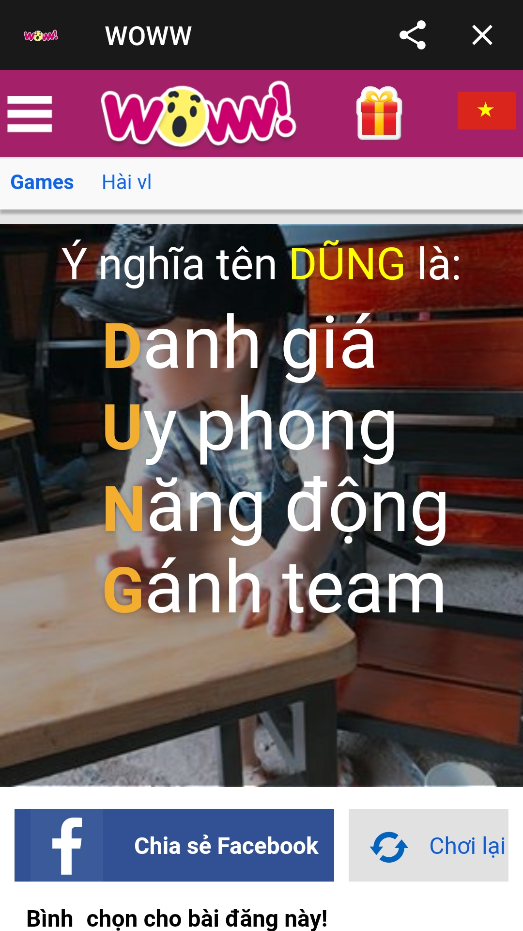 Vũ Đức Dũng
