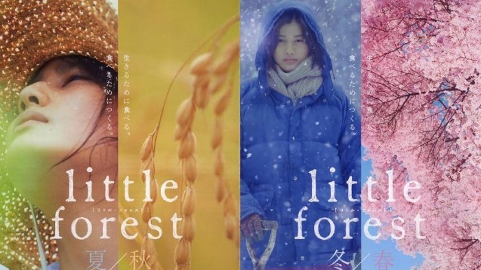 yui_little-forest