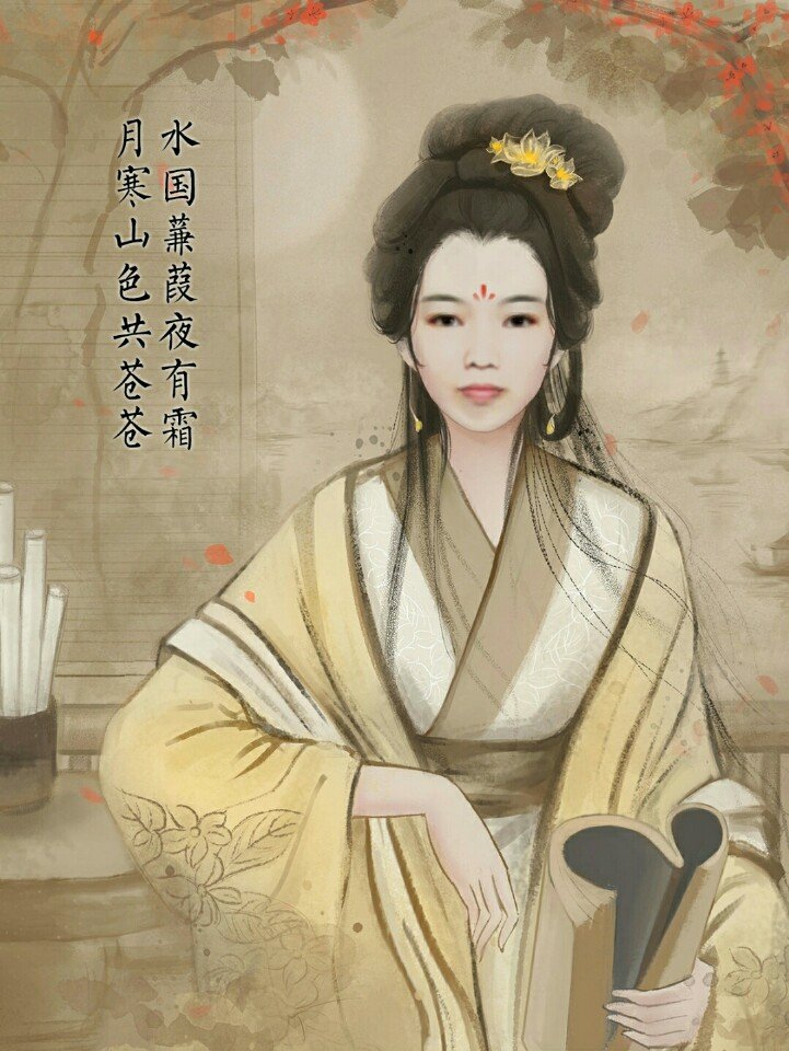 Linh Giang