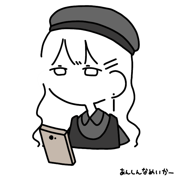 Reichan