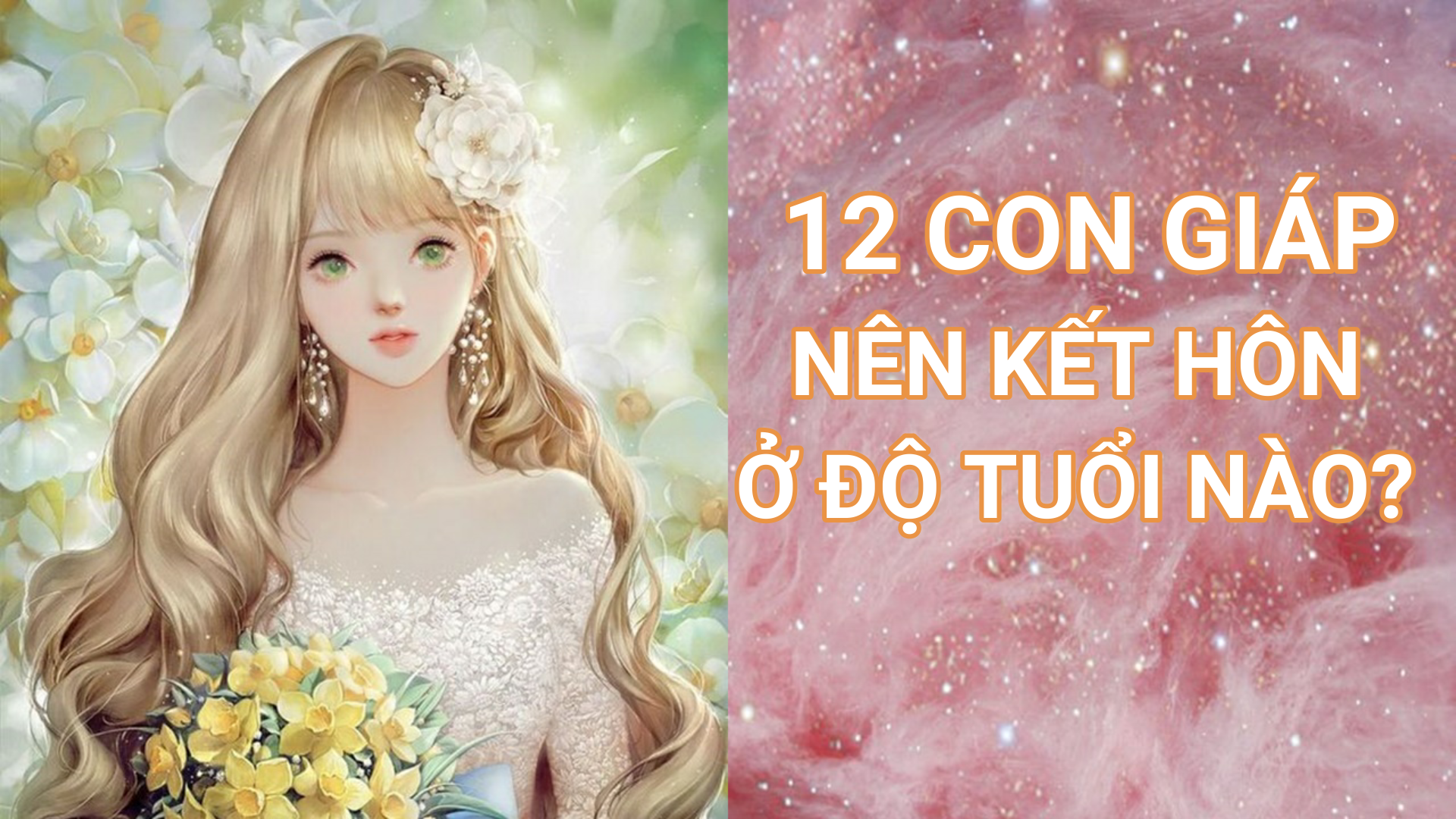 12 con giáp nên kết hôn ở độ tuổi nào để nhân duyên may mắn, bền lâu?