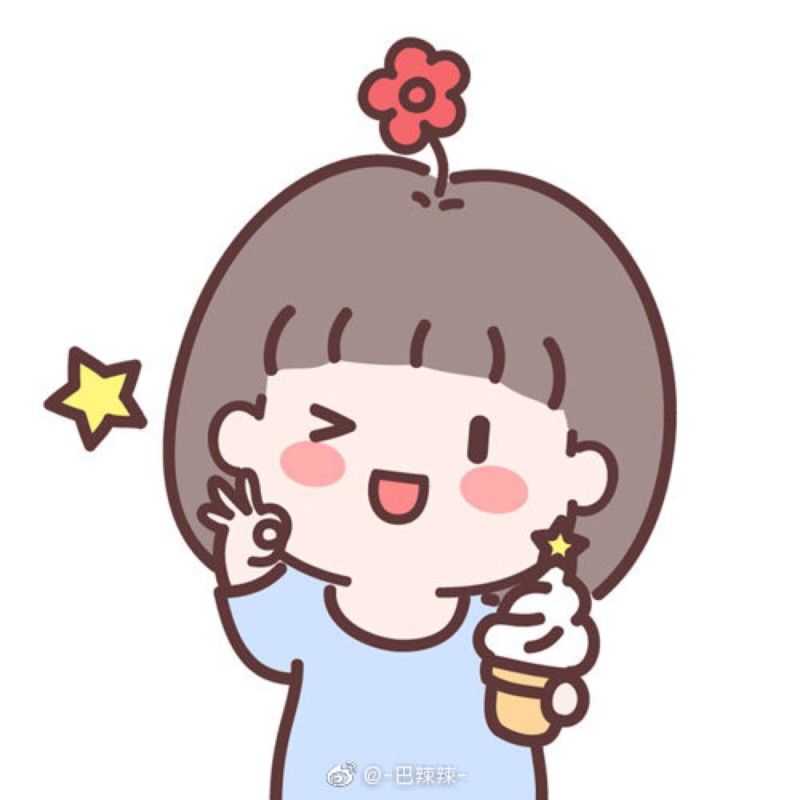 Nie