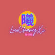 Lạc Thường Hi (骆嫦曦)