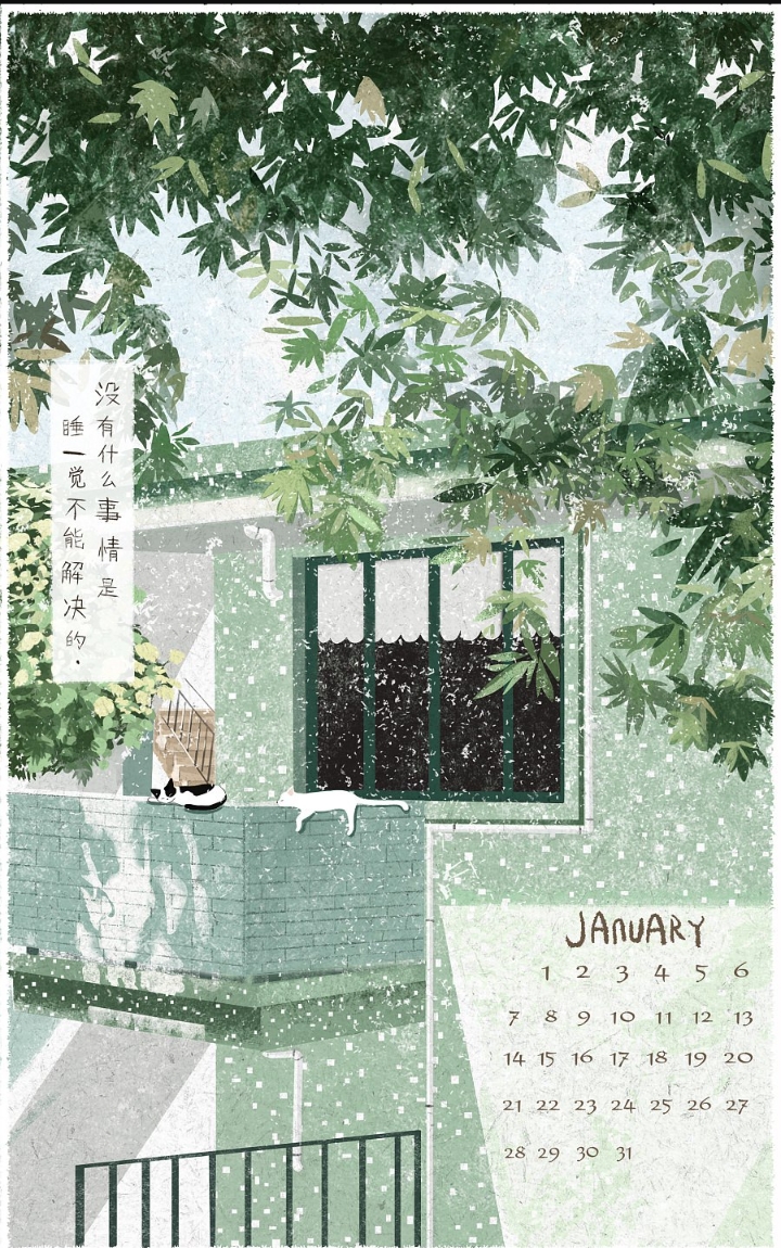 KỲ GIẢN Y - Mộc Tử Huyên