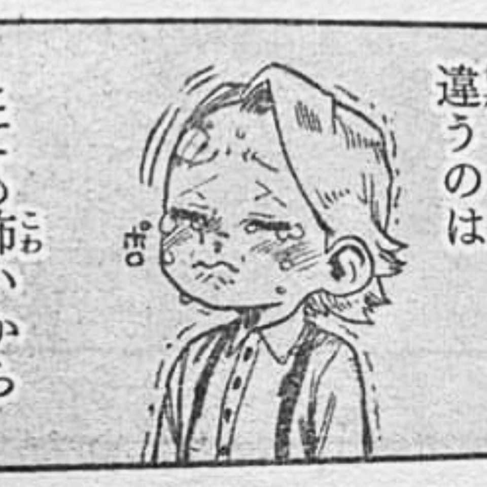myuuga