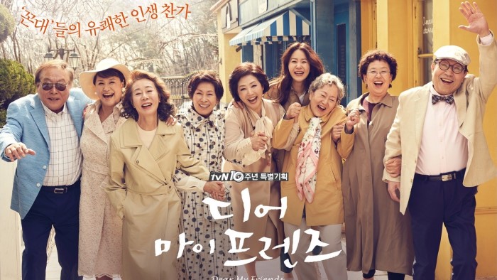 Ấm lòng với 5 phim Hàn về tình cảm gia đình
