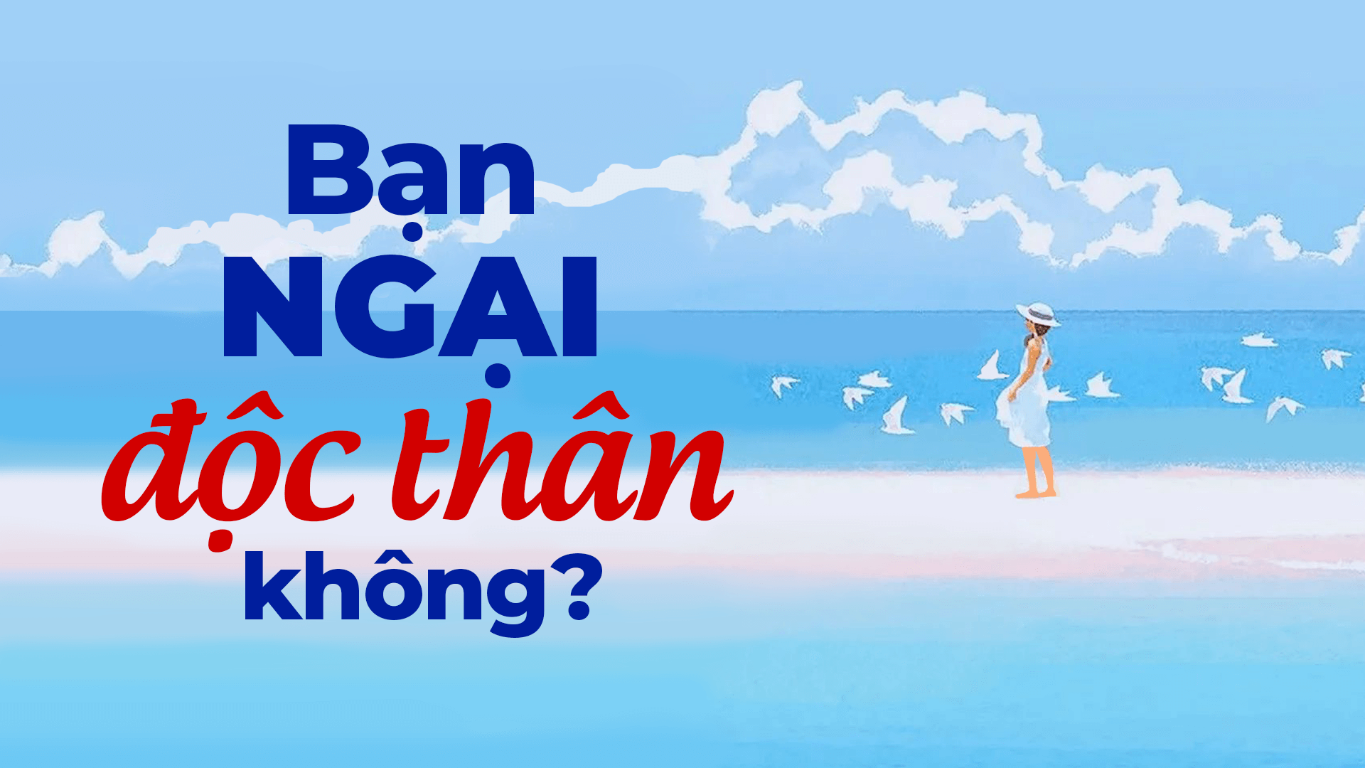 Bạn sợ độc thân không?